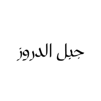 Syria Druze GIF