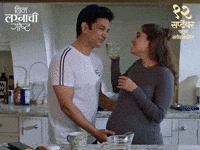 Do It GIF by Marathi PR