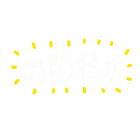 Sparkle Sticker