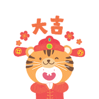 Chinese New Year Smile Sticker by Bulbble Inc.