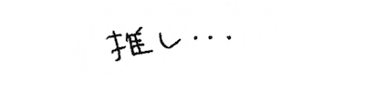 Kawaii Sticker by UUUM