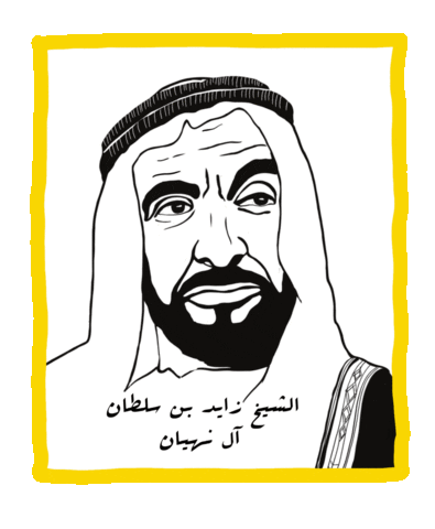 Abu Dhabi Uae Sticker