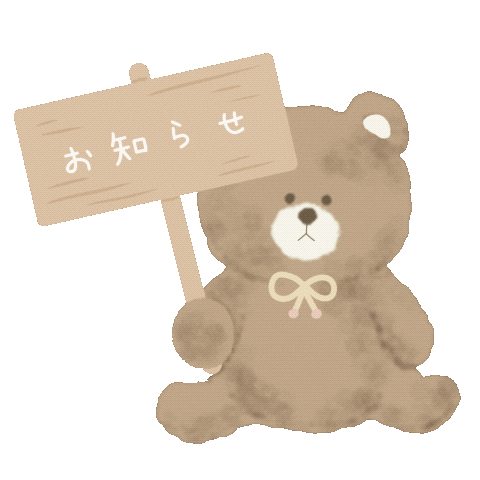 お知らせ Sticker