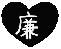 Ren Sticker