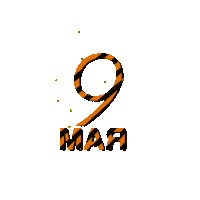 9 Sticker