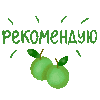 Recommend Green Apple Sticker
