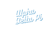Greek Life Alpha Sticker