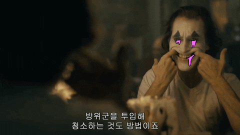 The Simpsons Joker GIF by deladeso