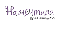 Baby Dreaming Sticker by akusherstvo.club