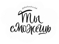 Childbirth Sticker by akusherstvo.club