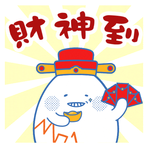 Happy New Year 新年 Sticker by M21.hk