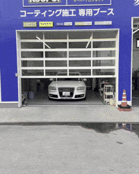 Audi S8 GIF