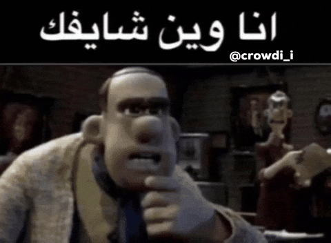 كراودي GIF