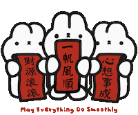 Chinese New Year Bunny Sticker by Sad Potato Club