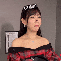 Gigi GIF by Sony Music HK