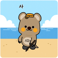 Summer Love GIF by Bundaberg Brewed Drinks