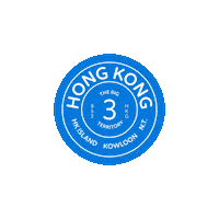 Hong Kong Dope Sticker