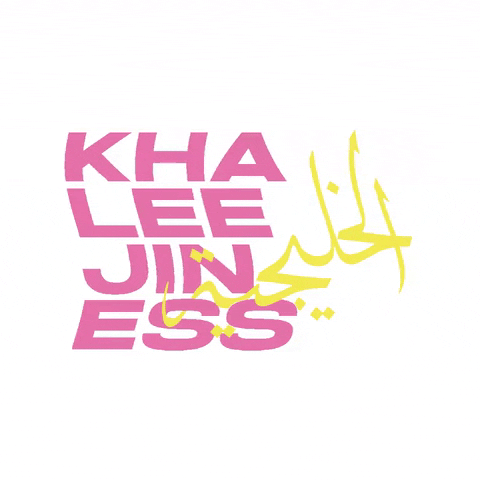 alsayeghmedia giphyupload GIF