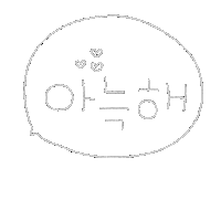 됴아의첫독립 Sticker