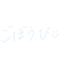 Kiigj Sticker