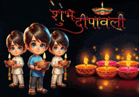 Diwali GIF