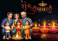 Diwali GIF