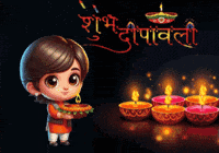 Diwali GIF