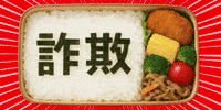 Spam Warning GIF