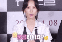 Hada GIF