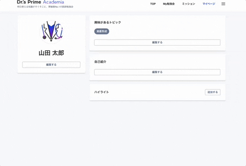 ebcbc3da1a4049339e58e87444c64f50 giphygifgrabber GIF