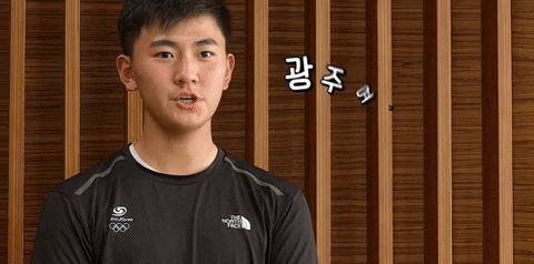 jyujin giphyupload GIF