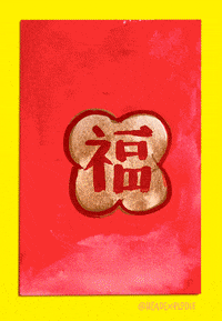 Happy New Year Tiger GIF by Headexplodie