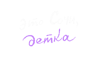 Chill Sea Sticker