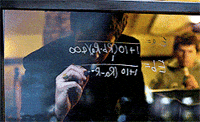 Mark Network GIF