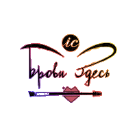 Brows Sticker by Innovator Cosmetics