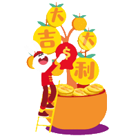 Happy Joy Sticker by Presto Universe