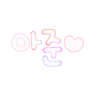 내사랑아쥬니 Sticker