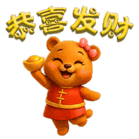 Gold Horse Sticker by BerjayaTimesSquare