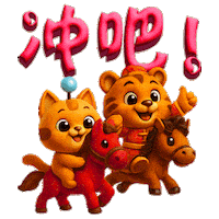 Gold Horse Sticker by BerjayaTimesSquare