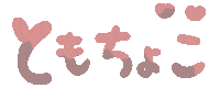 Valentine Sticker
