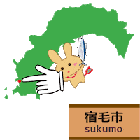 Kochi Prefecture うさぎ Sticker