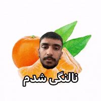 شدممم GIF