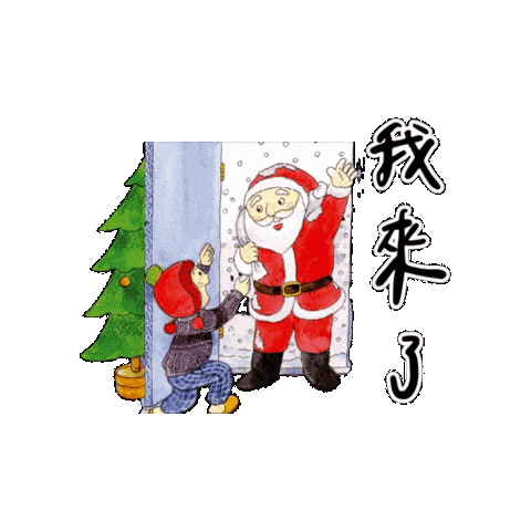 lelechinese giphygifmaker lele lelechinese lelechinesetw Sticker