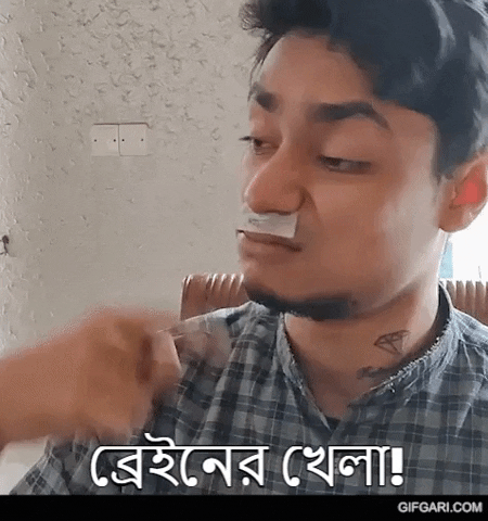 Dad Bangla GIF by GifGari