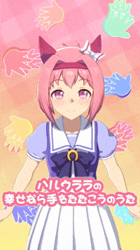 Song Umamusume GIF
