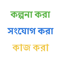 স্বেচ্ছাসেবক GIF by I'm an Idealist