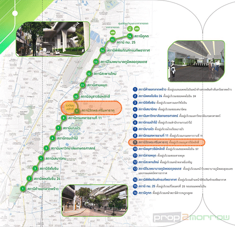bts green line GIF
