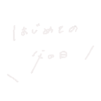 Father 手書き Sticker