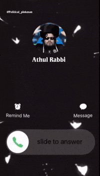 Athul GIF