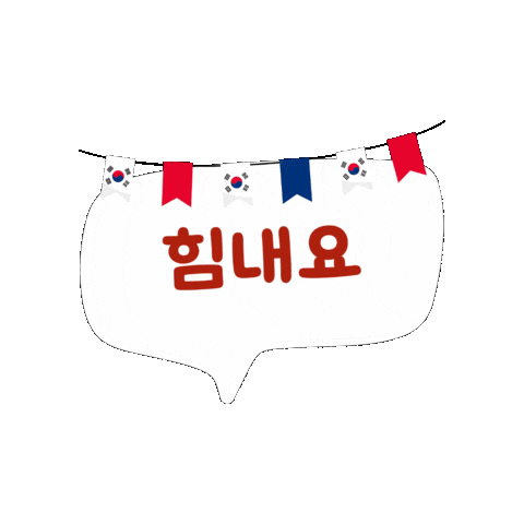 Sticker by The Laughing Cow Korea